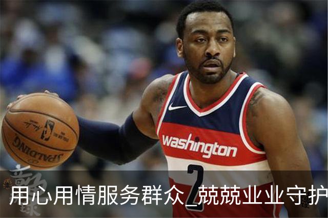 用心用情服务群众 兢兢业业守护安宁——习近平总书记的回信激励广大公安干警奋发有为再立新功